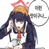 디시콘