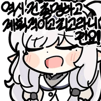 디시콘