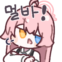 디시콘