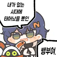 디시콘