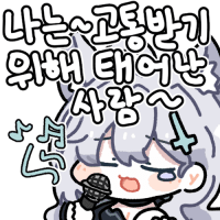 디시콘