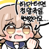 디시콘