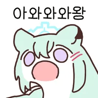 디시콘