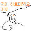 디시콘
