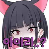 디시콘