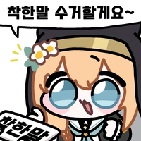 디시콘
