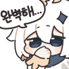 디시콘