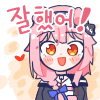 디시콘