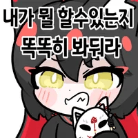 디시콘