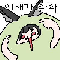 디시콘