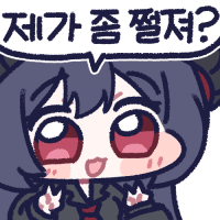 디시콘