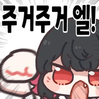 디시콘