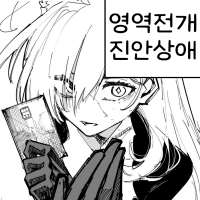 디시콘