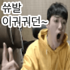디시콘