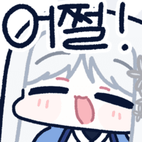디시콘