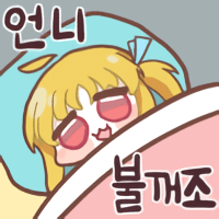 디시콘