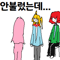 디시콘