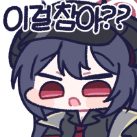 디시콘