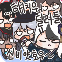 디시콘