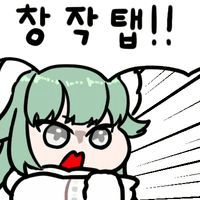 디시콘