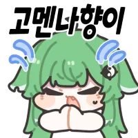 디시콘