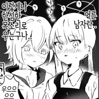 디시콘
