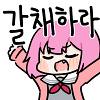 디시콘
