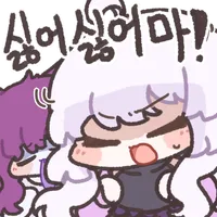 디시콘