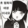 디시콘