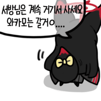 디시콘
