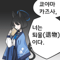 디시콘