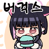디시콘