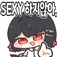 디시콘