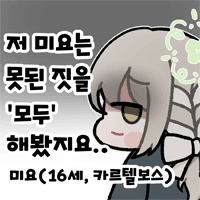 디시콘