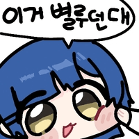디시콘