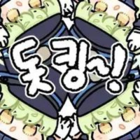 디시콘