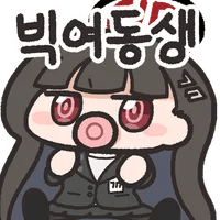 디시콘