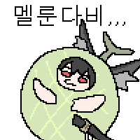 디시콘