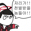 디시콘