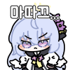 디시콘