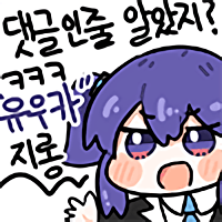 디시콘