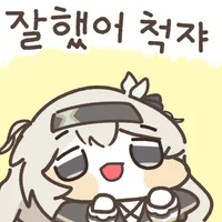 디시콘