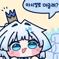 디시콘