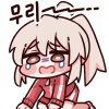 디시콘