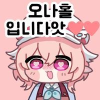 디시콘