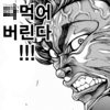 디시콘