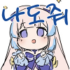 디시콘