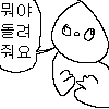 디시콘