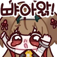 디시콘