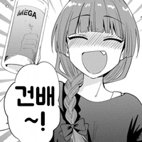 디시콘